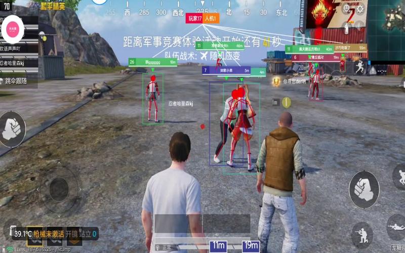 pubg地铁《神话》辅助内测一周无禁网无闪退